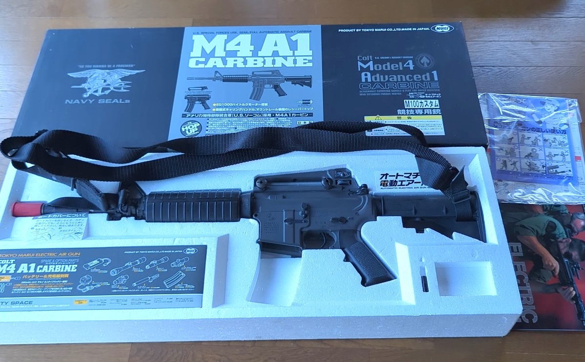 東京マルイ コルトM4A1カービン M100カスタム 電動ガン MARUI CARBINE オートマチック電動エアーガン拍卖
