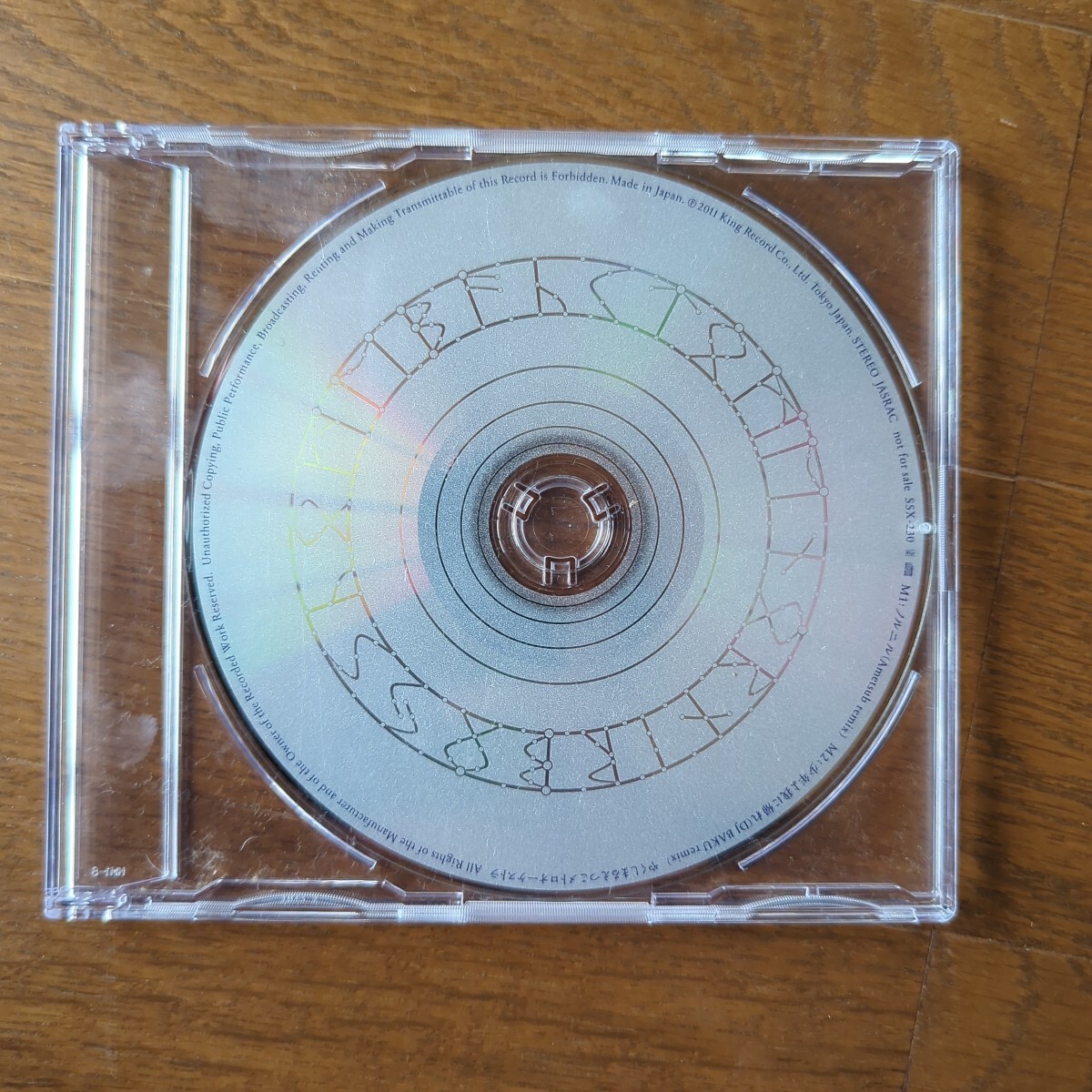 やくしまるえつこ 特典CD 輪るピングドラム やくしまるえつこメトロオーケストラ拍卖