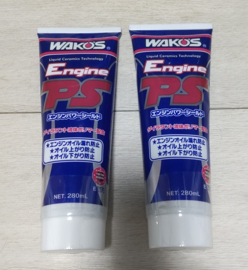 格安 2本セット ワコーズ WAKOS エンジンパワーシールド EPS E171 280ml拍卖