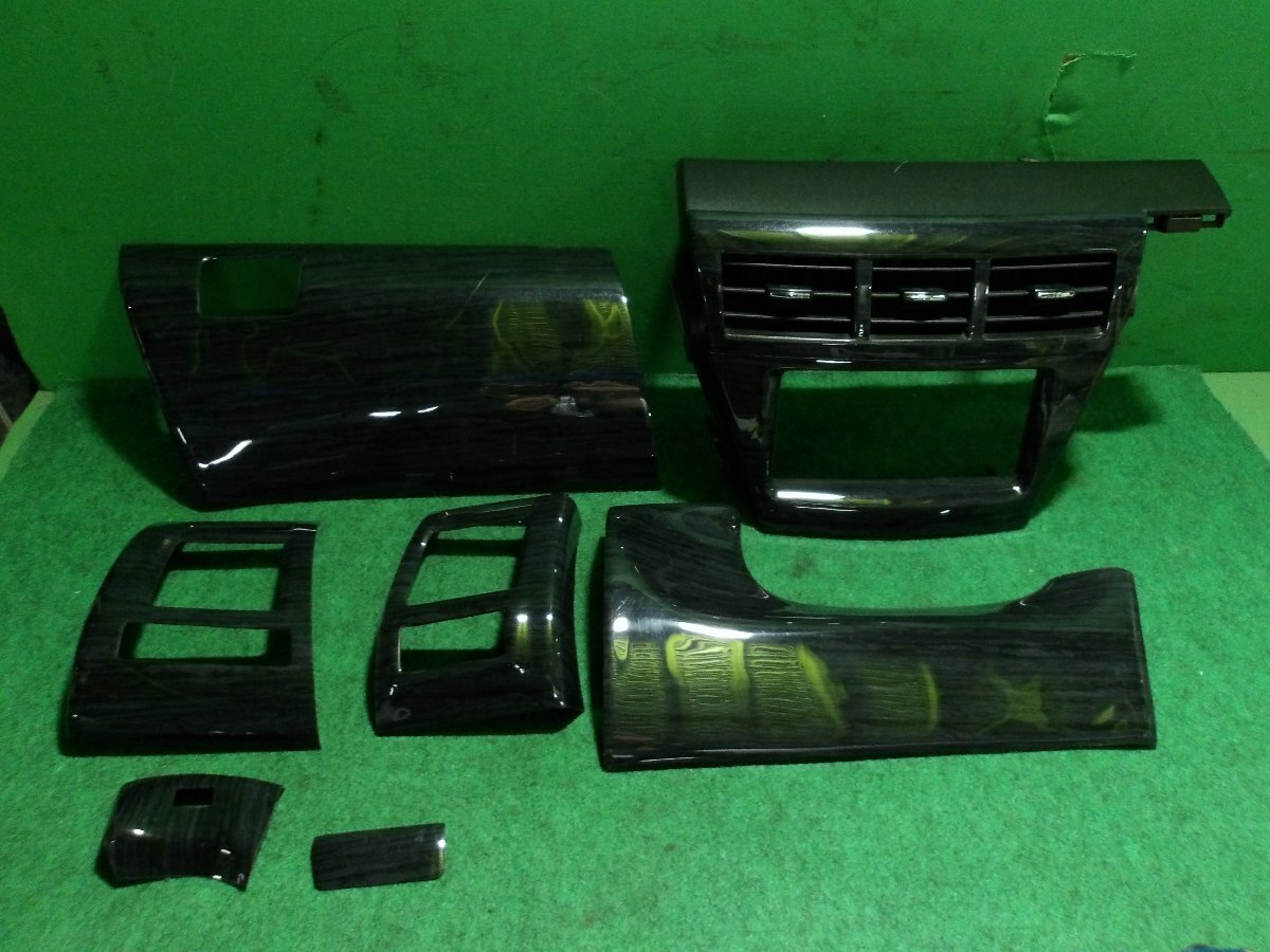 《個人宅発送不可》◇◇ トヨタ プリウスα ZVW41W 純正 黒木目調パネルセット 6点 オーディオパネル ◇◇拍卖