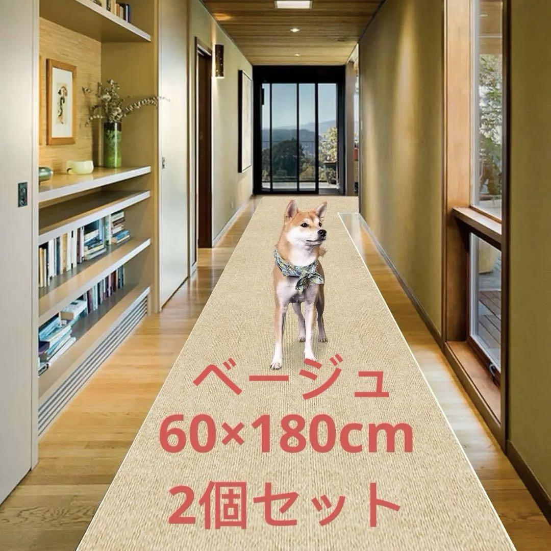 廊下 カーペット ラグ 床 フローリングマット約60×180cm× 4mm拍卖