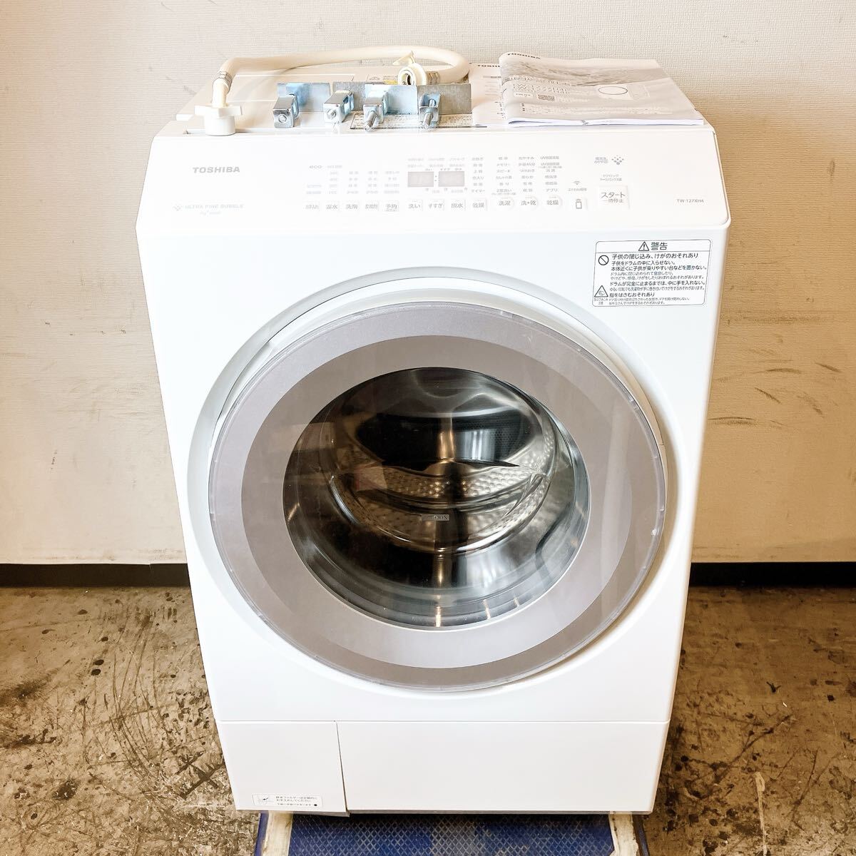 213*極美品 中古 2024年製 東芝 TOSHIBA ドラム式洗濯乾燥機 TW-127XH4R 右開き ホワイト 洗濯12kg/乾燥7kg 動作確認済み*拍卖
