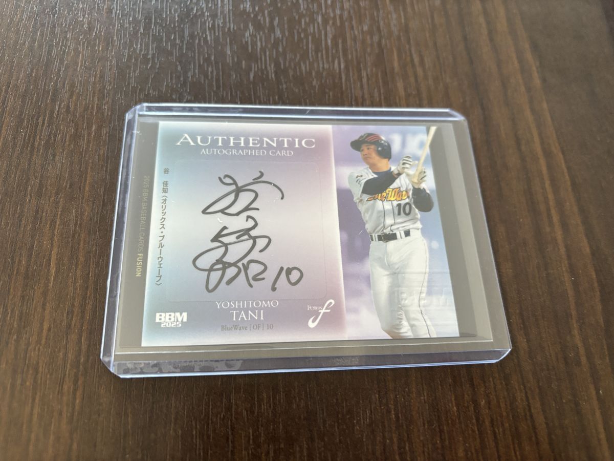 【2025BBM FUSION】 直筆サインカード 90枚限定 谷佳知 オリックス 15/90拍卖