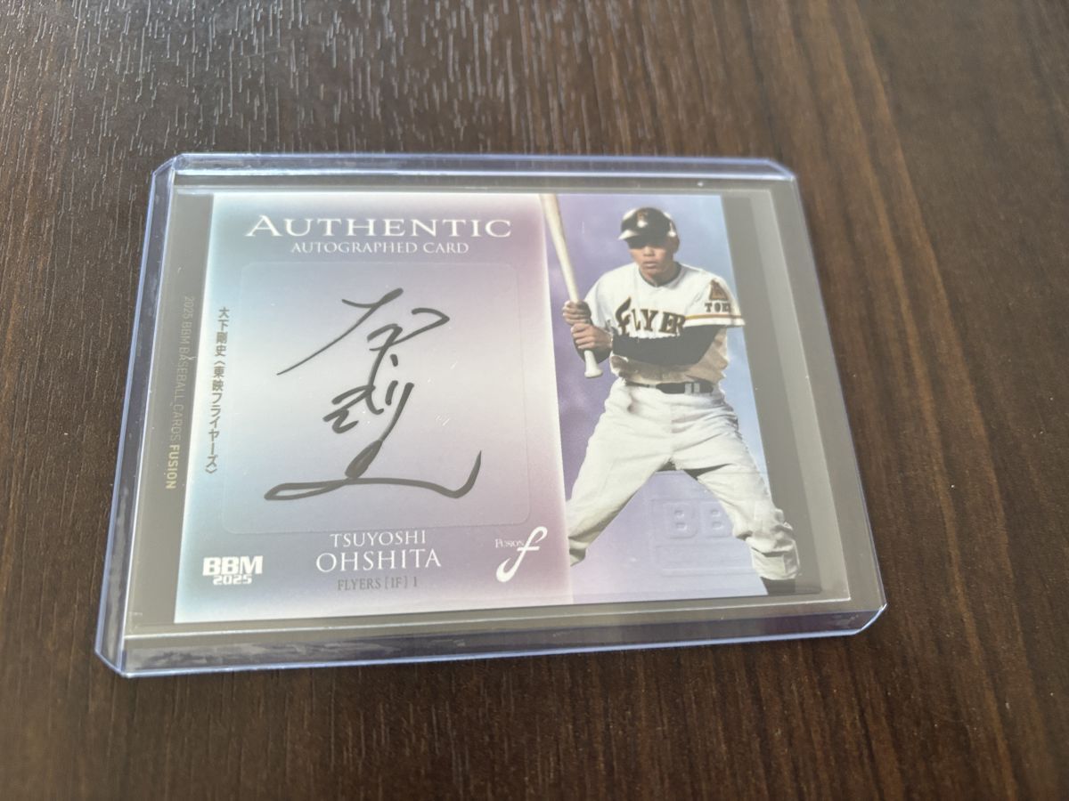 【2025BBM FUSION】 直筆サインカード 90枚限定 大下剛史 大映 24/90拍卖