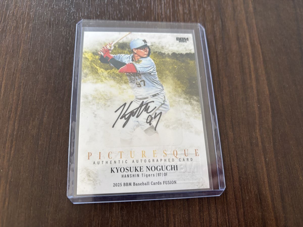 【2025BBM FUSION】 直筆サインカード Picturesque版 10枚限定 野口恭佑 阪神 10/10 ラストナンバー拍卖