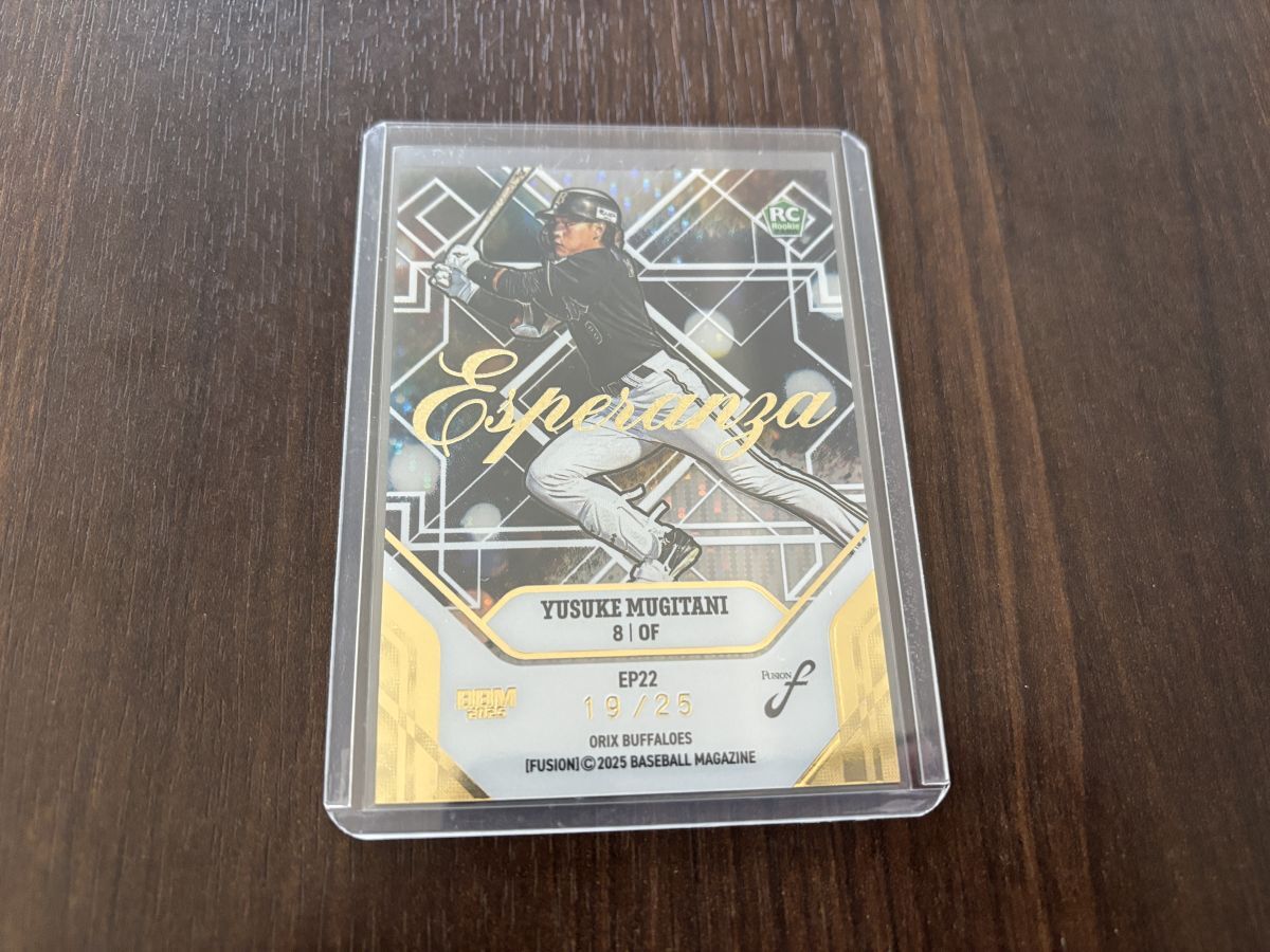 【2025BBM FUSION】 ESPERANZA パラレル版 25枚限定 EP22 麦谷祐介 オリックス 19/25 ルーキー拍卖