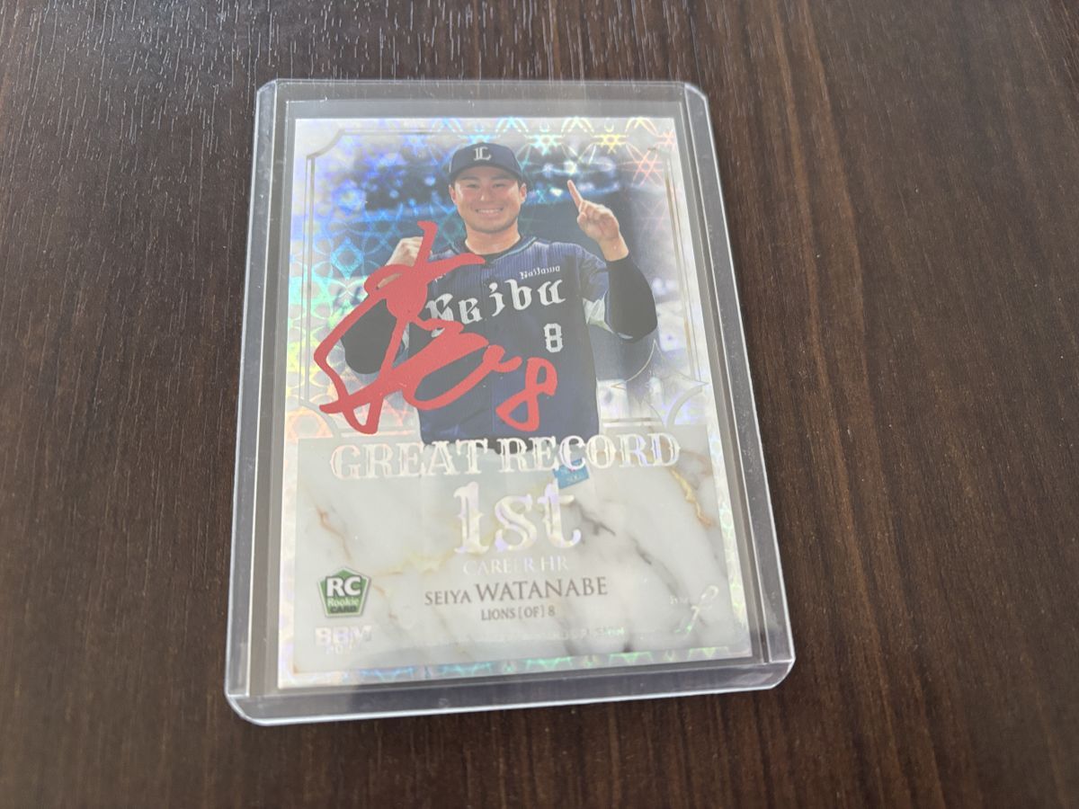 【2025BBM FUSION】 GREAT RECORD 赤箔サイン版 25枚限定 GR24 渡部聖弥 西武 02/25 ルーキー拍卖