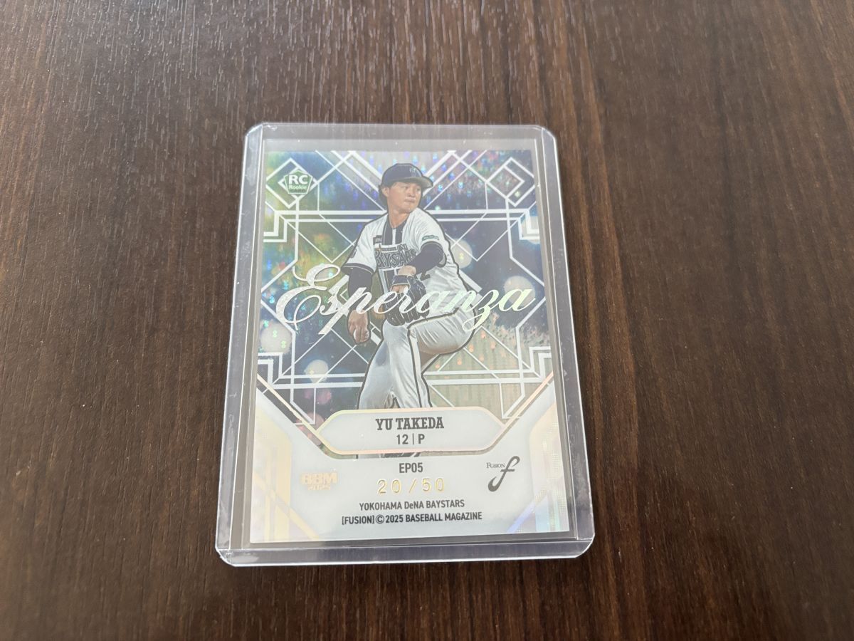 【2025BBM FUSION】 ESPERANZA 50枚限定 EP05 竹田祐 DeNA ルーキー拍卖