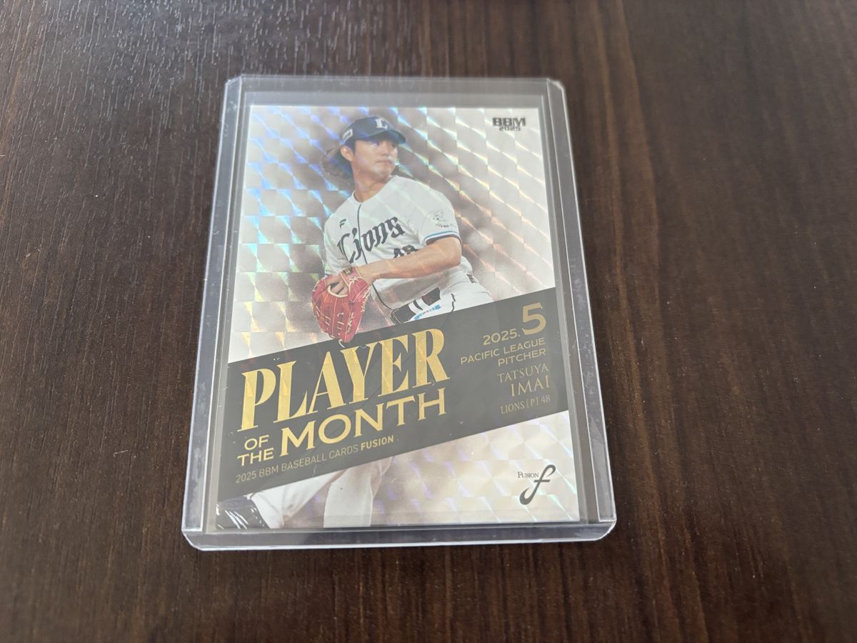【2025BBM FUSION】 月間MVP 銀紙ホロPP版 50枚限定 PM07 5月度パ・リーグ投手 今井達也 西武拍卖