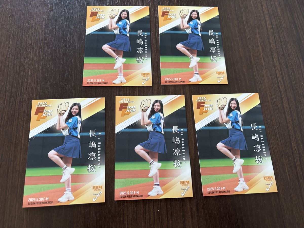 【2025BBM FUSION】 始球式カード【5枚セット】 FP32 長嶋凛桜拍卖