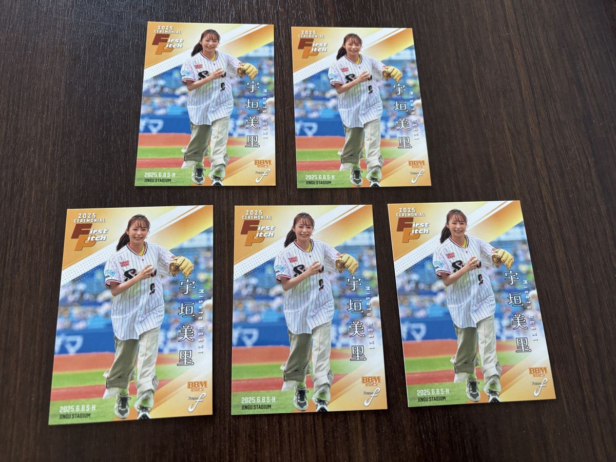 【2025BBM FUSION】 始球式カード【5枚セット】 FP33 宇垣美里拍卖