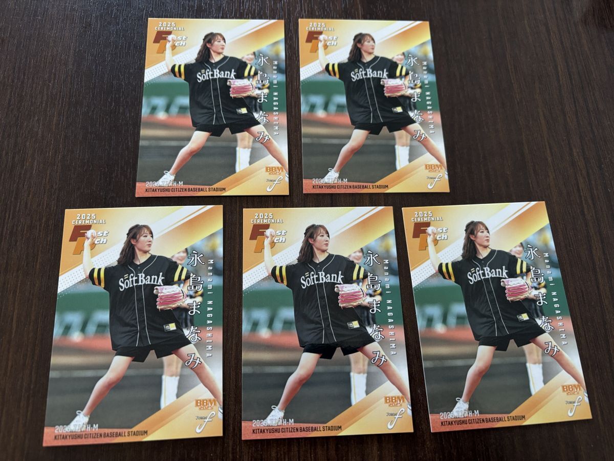 【2025BBM FUSION】 始球式カード【5枚セット】 FP51 永島まなみ拍卖