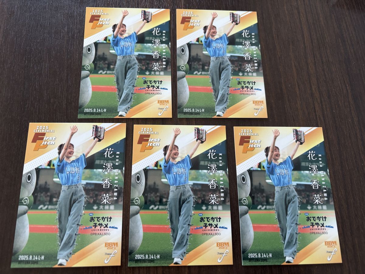【2025BBM FUSION】 始球式カード【5枚セット】 FP56 花澤香菜拍卖