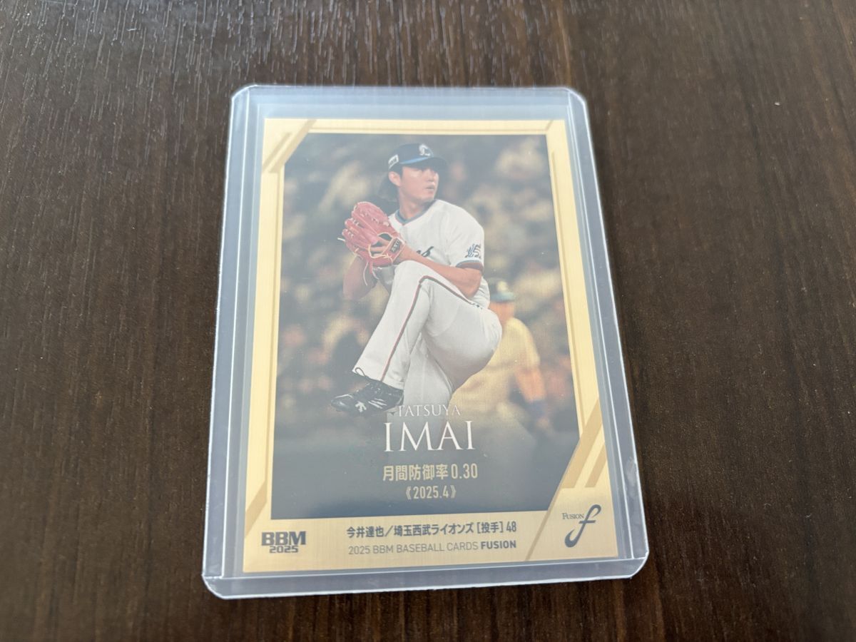【2025BBM FUSION】 記録の殿堂 ヘアライン金紙版 200枚限定 13 今井達也 西武 ◆ 153/200拍卖