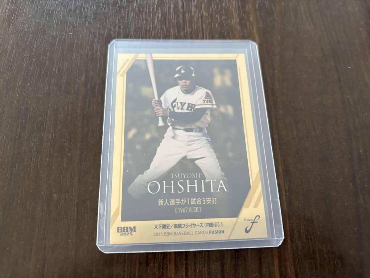 【2025BBM FUSION】 記録の殿堂 ヘアライン金紙版 200枚限定 38 大下剛史 大映 ◆ 115/200拍卖