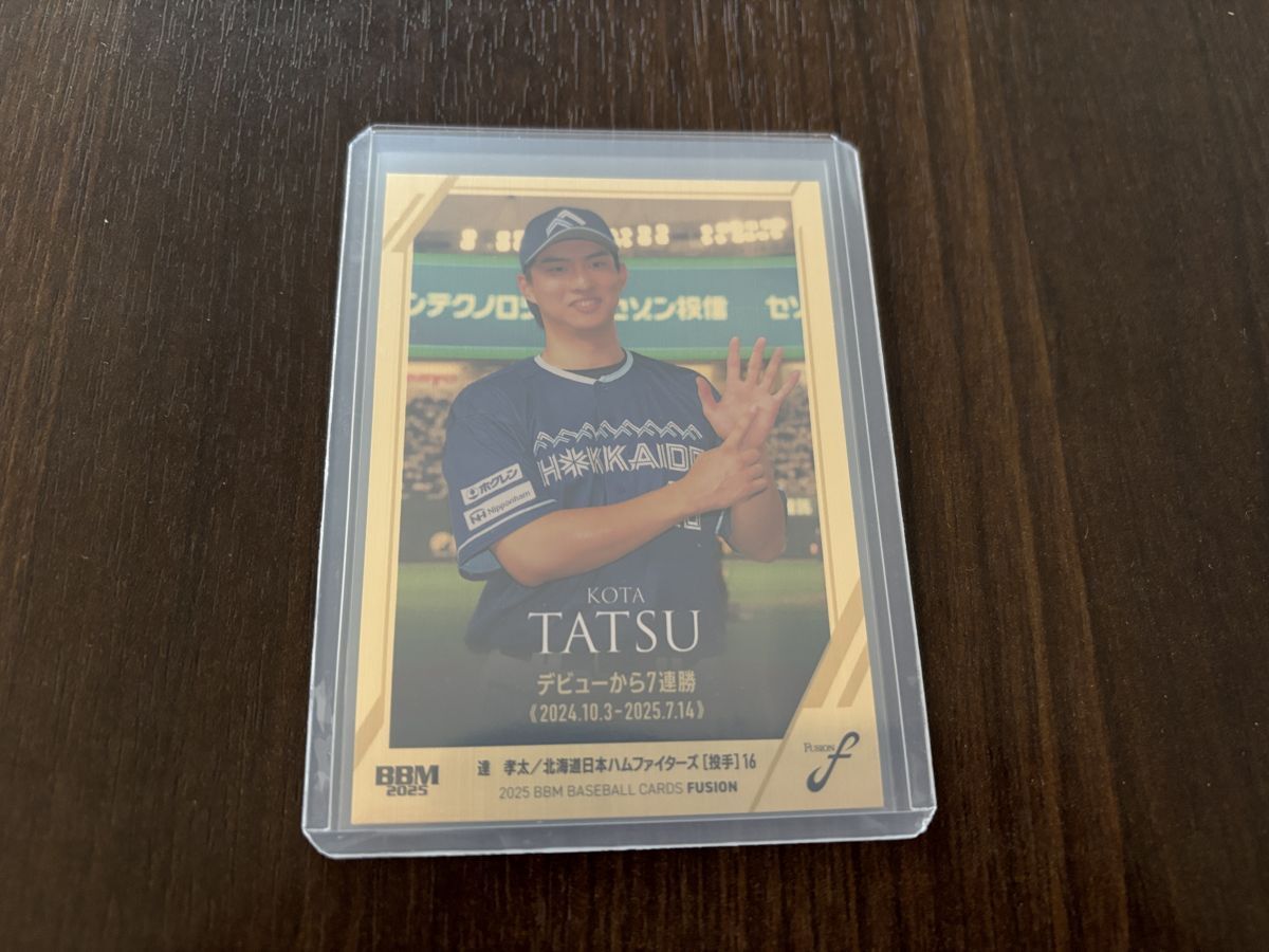 【2025BBM FUSION】 記録の殿堂 ヘアライン金紙版 200枚限定 53 達孝太 日本ハム拍卖