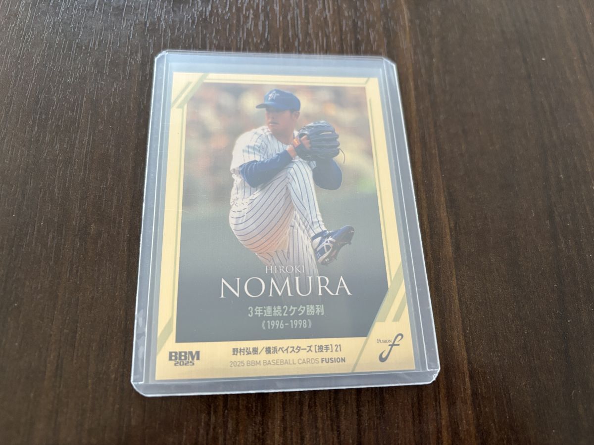 【2025BBM FUSION】 記録の殿堂 ヘアライン金紙版 200枚限定 58 野村弘樹 横浜 ◆ 198/200拍卖