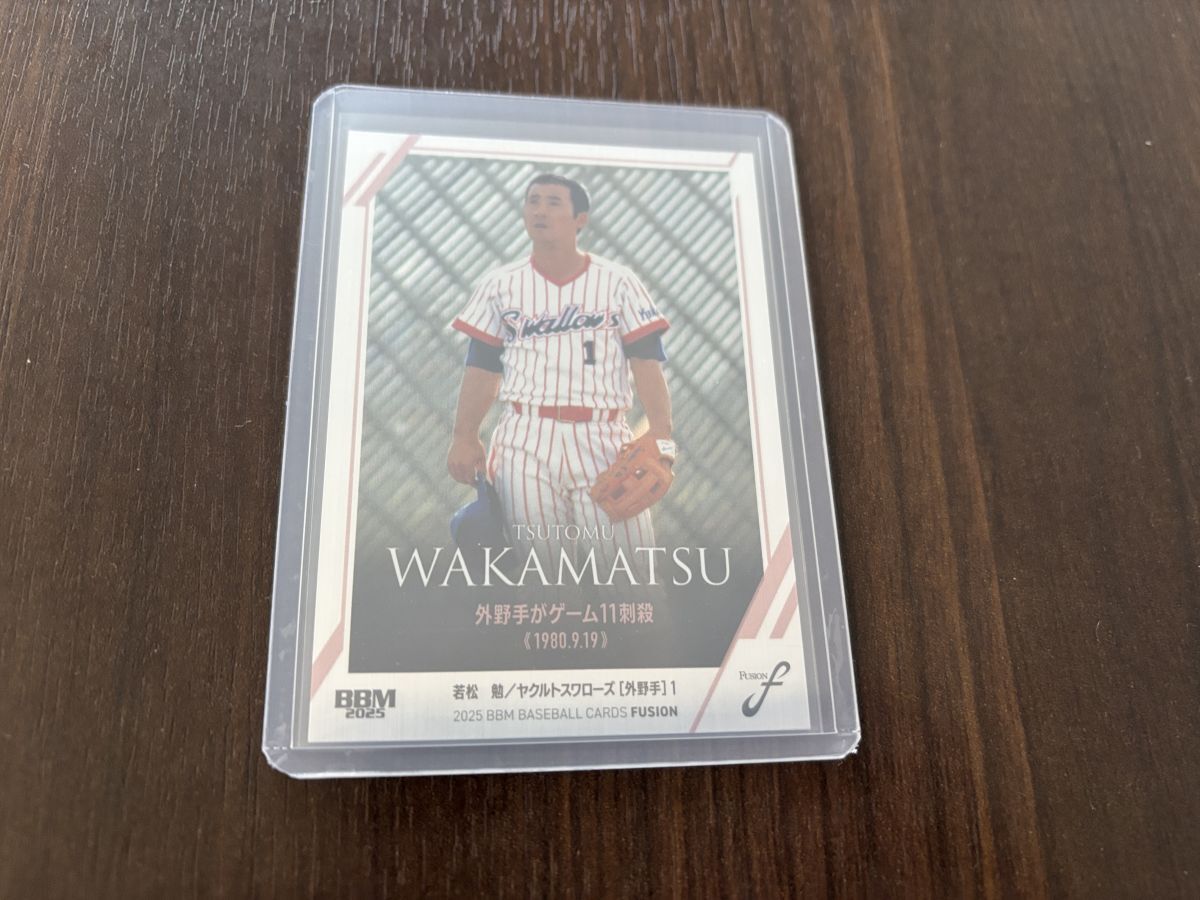 【2025BBM FUSION】 記録の殿堂 ヘアライン銀紙版 300枚限定 08 若松勉 ヤクルト ◆ 222/300拍卖