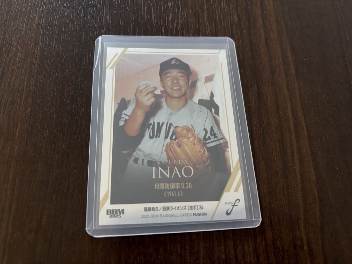【2025BBM FUSION】 記録の殿堂 ヘアライン銀紙版 300枚限定 14 稲尾和久 西武 ◆ 079/300拍卖