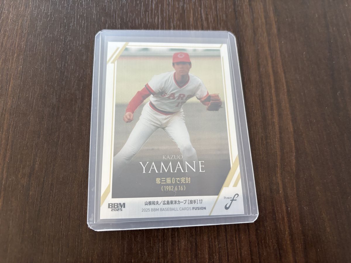 【2025BBM FUSION】 記録の殿堂 ヘアライン銀紙版 300枚限定 22 山根和夫 広島 ◆ 266/300拍卖