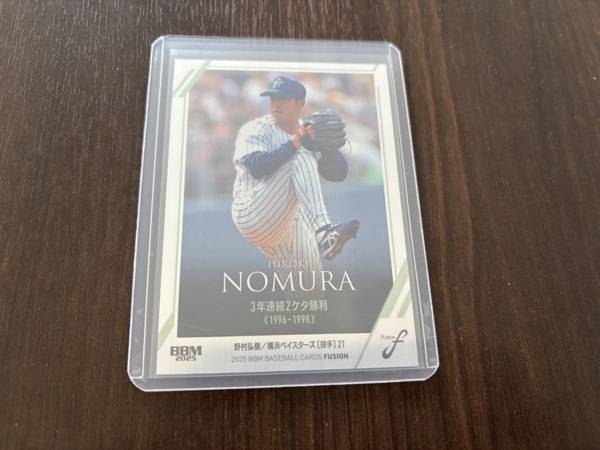 【2025BBM FUSION】 記録の殿堂 ヘアライン銀紙版 300枚限定 58 野村弘樹 横浜 ◆ 207/300拍卖