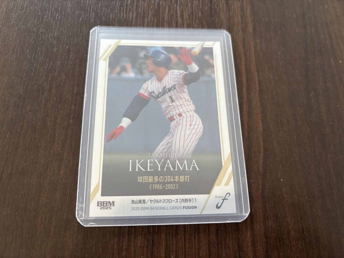 【2025BBM FUSION】 記録の殿堂 ヘアライン銀紙版 300枚限定 62 池山隆寛 ヤクルト拍卖