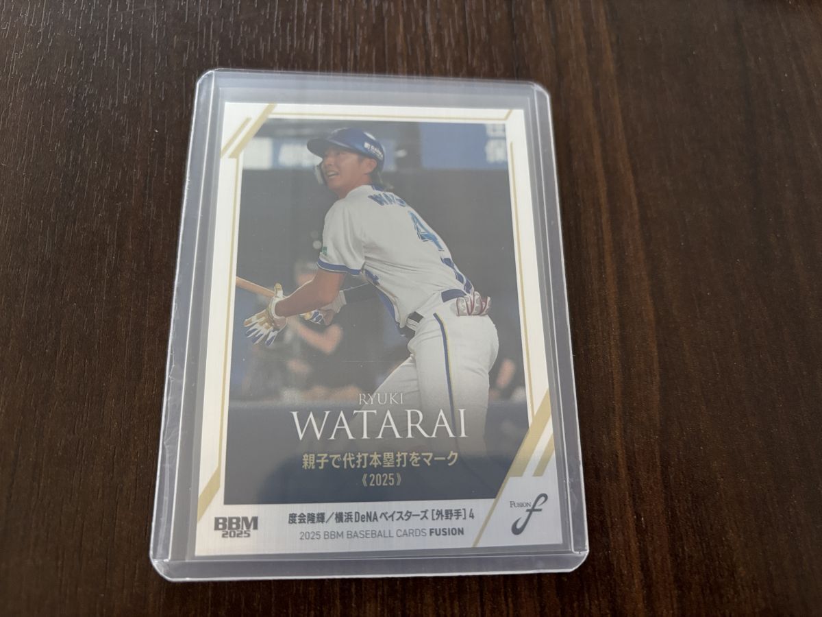 【2025BBM FUSION】 記録の殿堂 ヘアライン銀紙版 300枚限定 85 度会隆輝 DeNA ◆ 089/300拍卖
