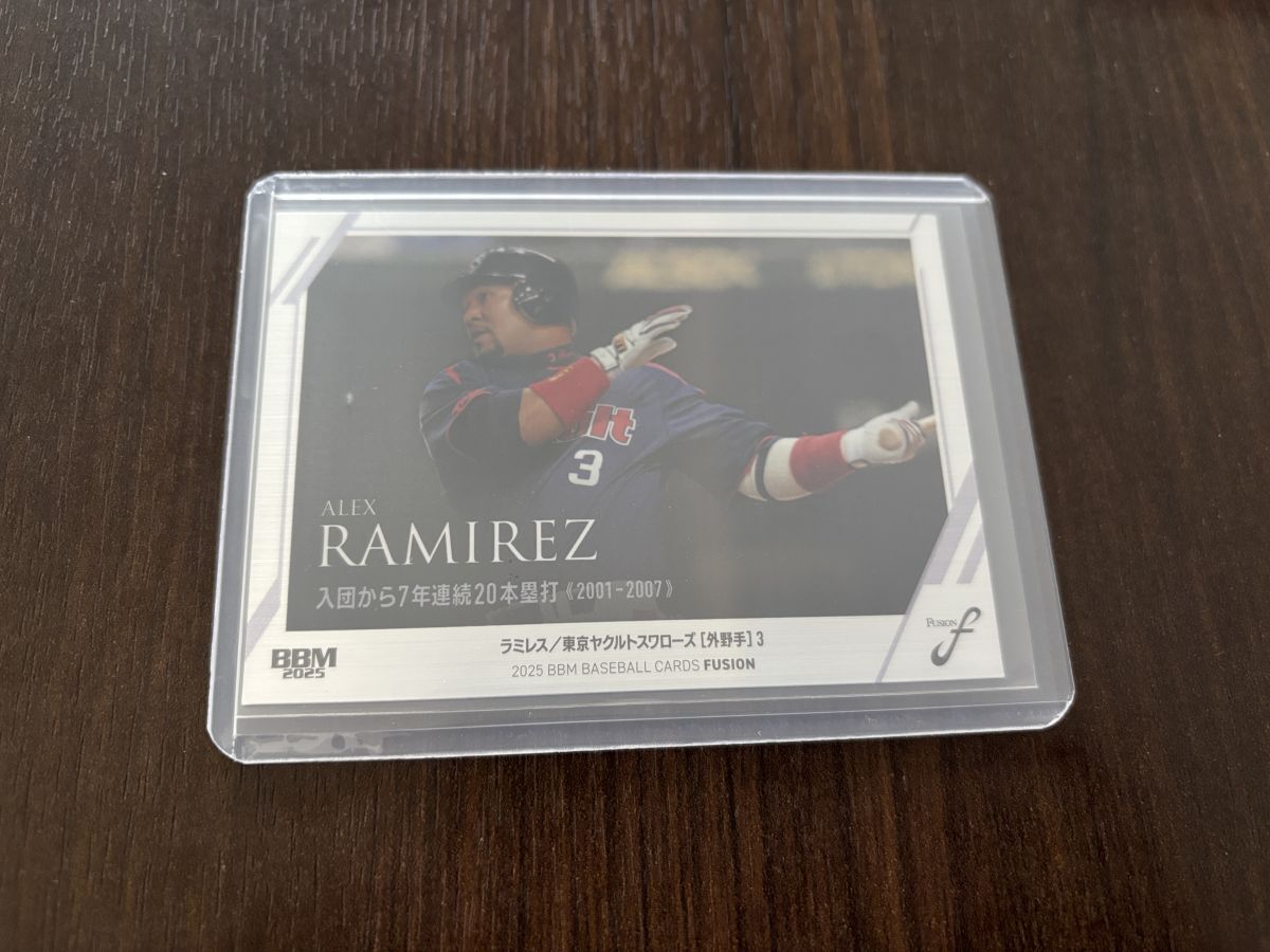 【2025BBM FUSION】 記録の殿堂 ヘアライン銀紙版 300枚限定 93 ラミレス ヤクルト ◆ 228/300拍卖