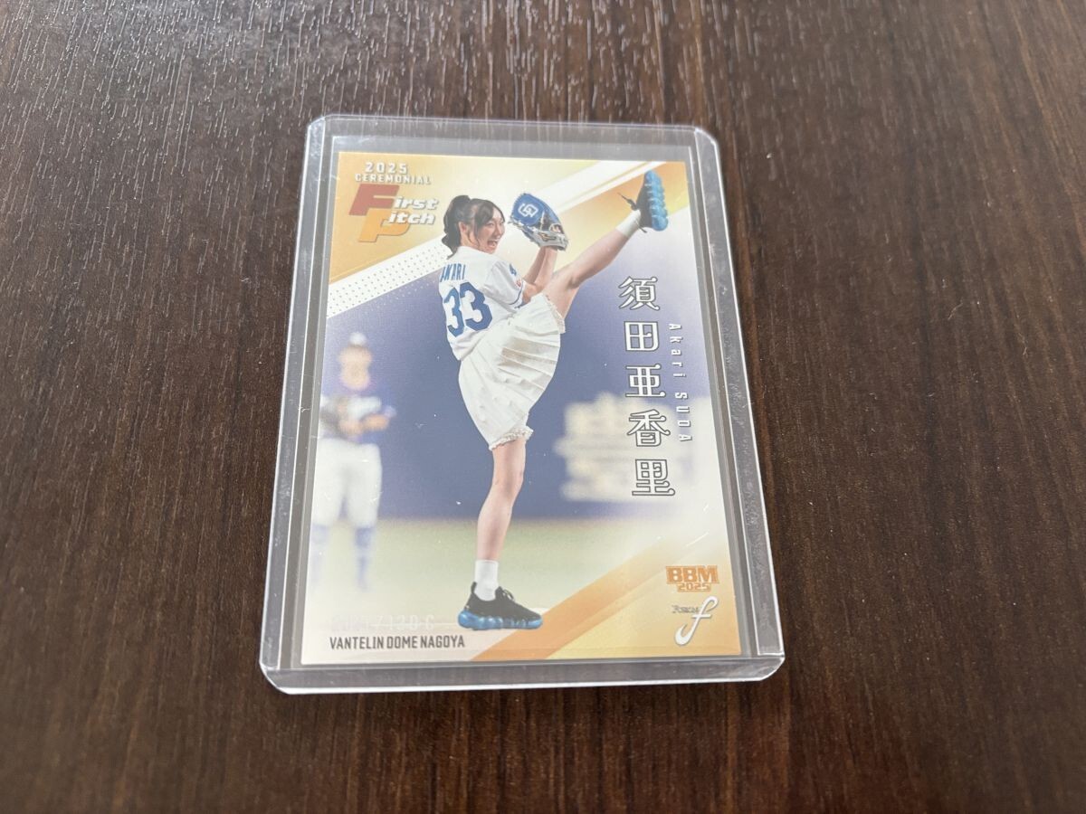 ◆2025BBM FUSION◆ 始球式カード 銀紙版 200枚限定 FP49 須田亜香里拍卖