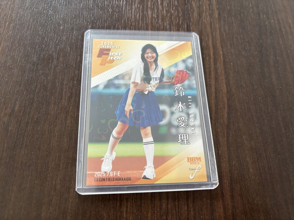 ◆2025BBM FUSION◆ 始球式カード ハート柄ホロPP版 300枚限定 FP45 鈴木愛理 通常版拍卖