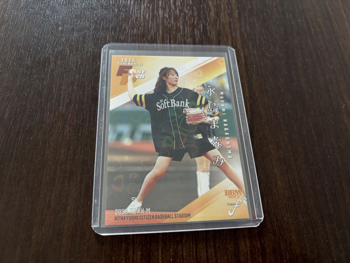 ◆2025BBM FUSION◆ 始球式カード ハート柄ホロPP版 300枚限定 FP51 永島まなみ拍卖