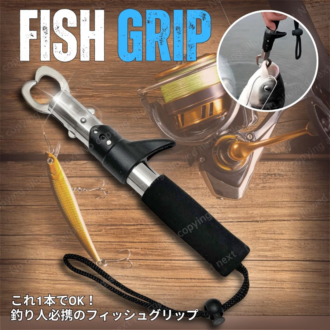 フィッシンググリップ 魚掴み器 多機能 軽量 コンパクト 釣り具セット 海釣り ルアー サビに強い EVAグリップ フィッシュキャッチャー拍卖