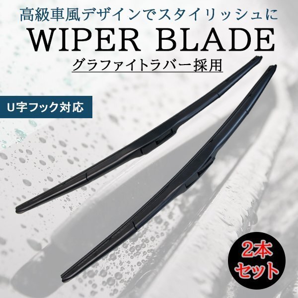 ☆ ホンダ N-BOX NBOX JF3 JF4 H29.9-R5.9 475mm 425mm エアロワイパー 2本セット ワイパーブレード 【GD-475-425】拍卖