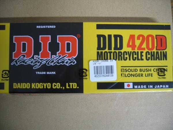 送無 DID 製 420-100L チェーン スーパーカブ C50 C70 HA02 リトルカブ AA01 プレスカブ モンキー スーパーカブ110 pro プロ HONDA CUB ①拍卖