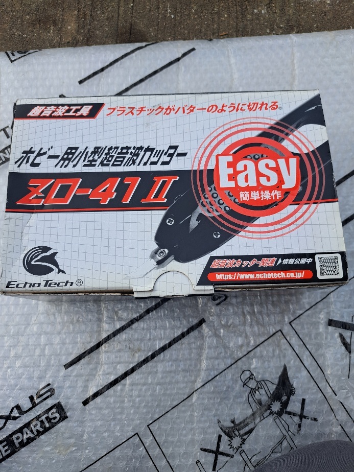 超音波カッター ZO-41 II エコーテック 本多電子拍卖