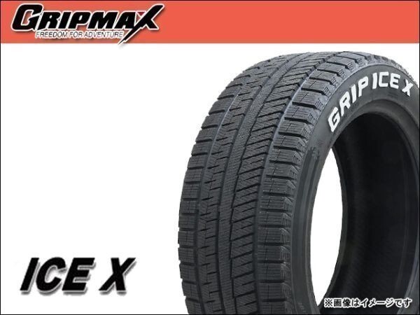 送料無料(法人宛) 納期要確認 グリップマックス グリップアイスエックス 195/65R16 92T ホワイトレター ■ GRIP MAX GRIP ICE X 【37334】拍卖