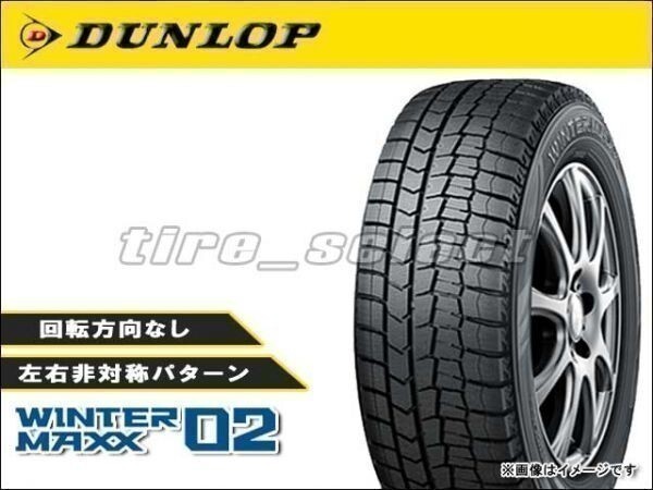 送料無料(法人宛) 在庫限 ダンロップ ウインターマックス02 WM02 2025年製 175/65R14 82Q ■ DUNLOP WINTER MAXX02 175/65-14 【23118】拍卖