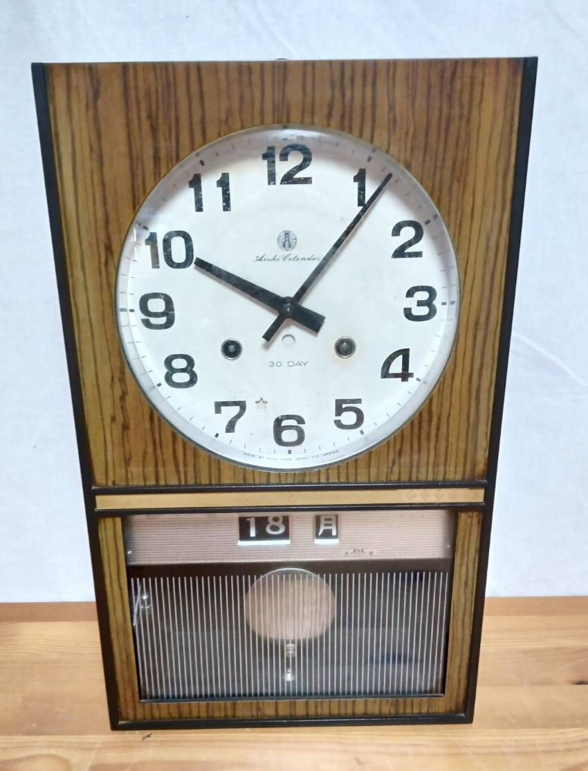 【S380】愛知時計/掛け時計/振り子時計/アナログ/昭和レトロ/カレンダー機能/ジャンク/現状品拍卖