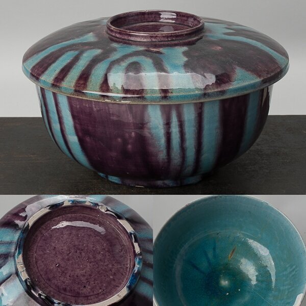 【千h1171】二彩 蓋付鉢 幅約24.5cm 時代箱 交趾 三彩 切込 切込焼 切込三彩 紀州 鉢拍卖