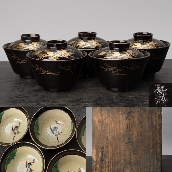 【千h0459】豊楽焼 小吸物碗 5客 木具写 蒔絵 織部 鶴文 共箱 陶胎 豊輔 吸物椀 箸洗 蓋向付 向付拍卖