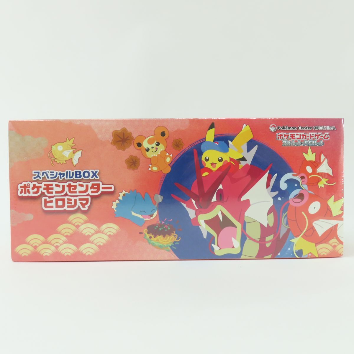 087s 【未開封】ポケモンカードゲーム スカーレット&バイオレット スペシャルBOX ポケモンセンターヒロシマ拍卖