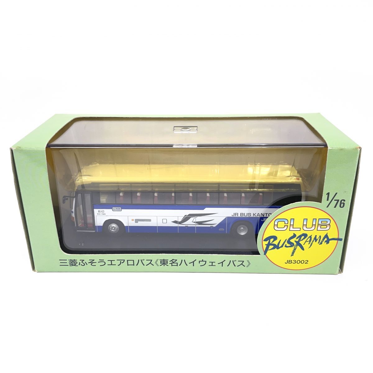 074s CLUB BUSRAMA クラブバスラマ 1/76 三菱ふそうエアロバス 東名ハイウェイバス ミニカー ※中古拍卖