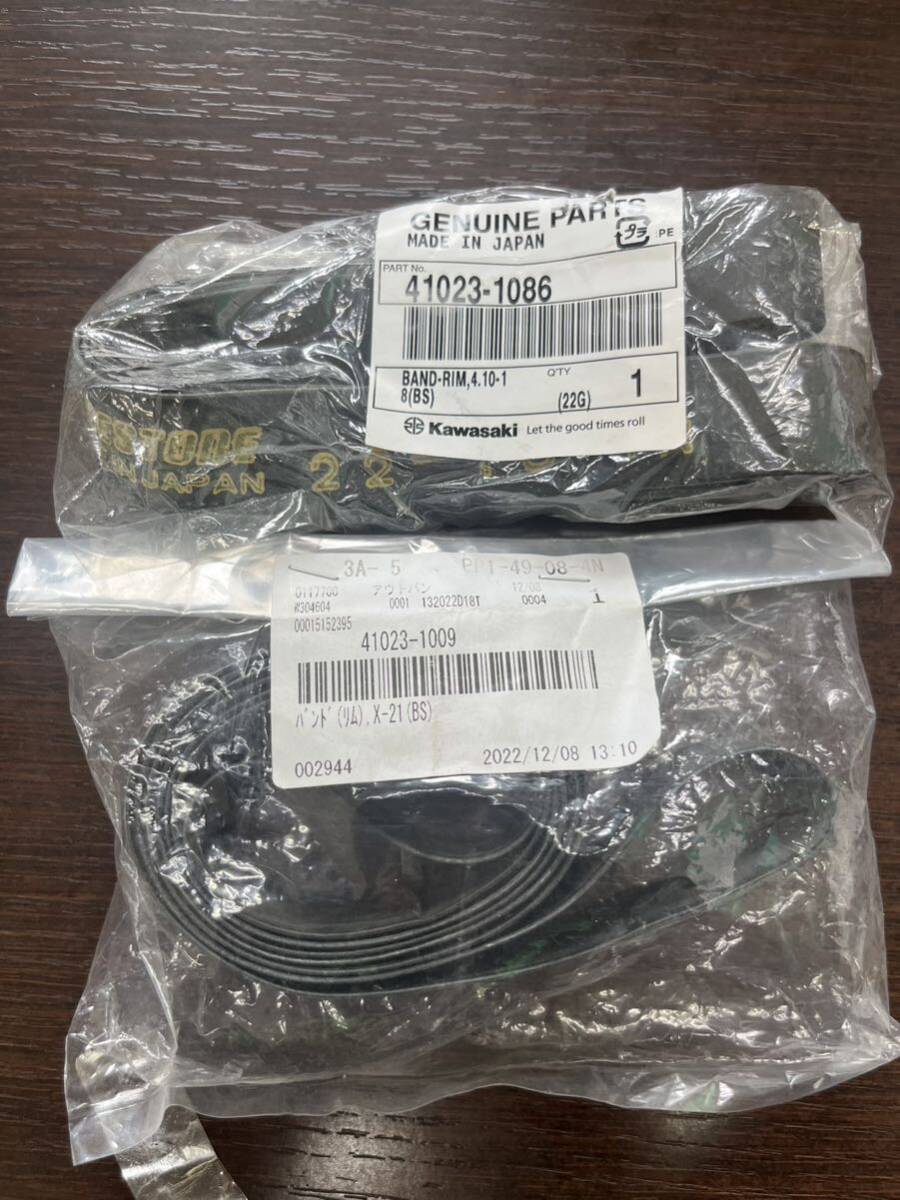 カワサキ スーパーシェルパ(新品前後ホイルリムバンド)拍卖