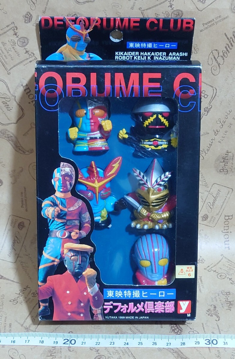 デフォルメ倶楽部 東映特撮ヒーロー フィギュア キカイダー ハカイダー 変身忍者 嵐 ロボット刑事K イナズマン拍卖