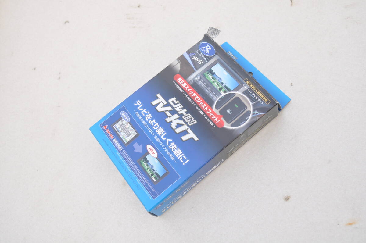 スズキ テレビキャンセラー データシステム KTV421B-D TVキット ビルトインタイプ 全方位モニターディーラーオプションナビ装着車拍卖