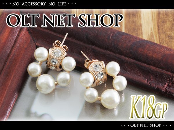 新品/ピアス/K18GP/パール/真珠/ダイヤ/レディース/女性/18金/ピンクゴールド/両耳/スタッド/上品/フォーマル 結婚式 卒業式 入学拍卖