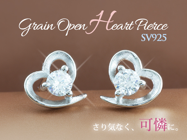 ハート ピアス レディース 一粒 ジルコニア シルバー 銀 プラチナ仕上げ シンプル 上品 女性 / SV925 CZダイヤ 一粒オープンハートピアス拍卖