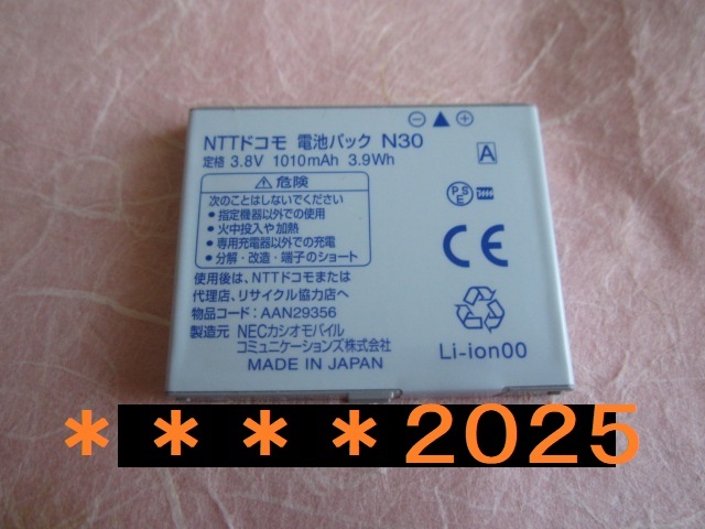 ■■■■NTT ドコモ 純正 電池パック N30 中古 docomo ガラケー■■■■拍卖