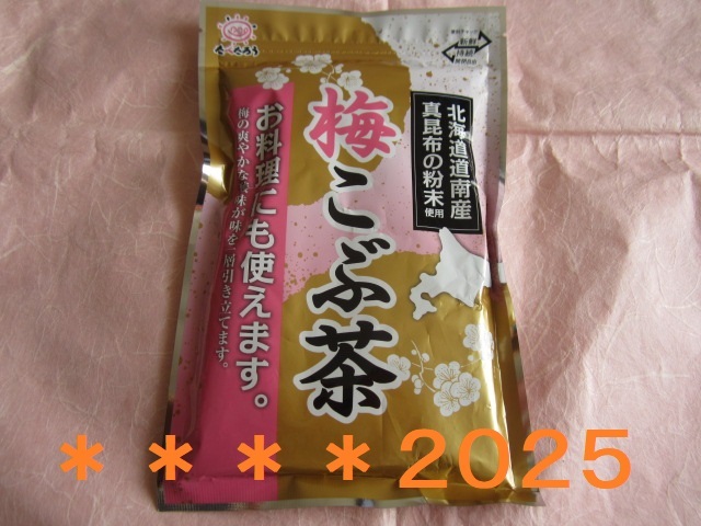 ■■■■新品・未開封 前島食品 梅こぶ茶 300g 梅昆布茶■■■■拍卖
