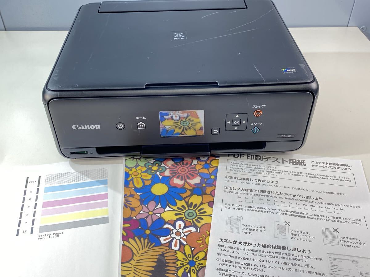 ★印刷枚数51〜100 Canon キャノン TS5030 PIXUS インクジェットプリンター 複合機 ブラック 年賀状 A4 現状品 おまけインク付き 管理KA691拍卖
